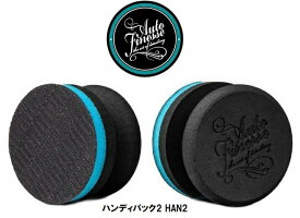 【M's】 AUTO FINESSE オートフィネス ハンディパック2 HAN2 マジックテープ付き 正規品 HANDI PUCK v2 アプリケーター 取っ手 ディテイラー 洗車グッズ 洗車用品