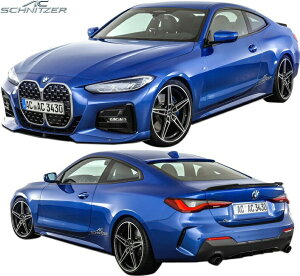 【M’s】 G22 G23 BMW 4シリーズ M-SPORT用 (2020y-) AC SCHNITZER エアロキット 3P // FRP ACシュニッツァー フルエアロ エアロ セット キット カスタム ドレスアップ 社外 外装 パーツ 部品 改造 クーペ