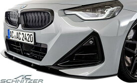 【M’s】 G42 BMW 2シリーズ クーペ M-SPORT用 (2022y-) AC SCHNITZER フロントリップスポイラー ／／ ACシュニッツァー カスタム 社外品 外装 エクステリア エアロ パーツ 部品 改造 正規 2ドアクーペ Mスポーツ M SPORT 新型 現行型 フロントスポイラー 5111342310