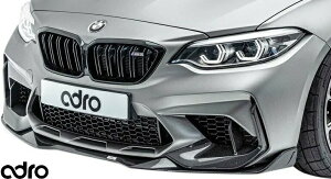 【M’s】 F87 BMW M2 クーペ コンペティション (2016y-) adro アドロ フロントリップ + フロントエアダクトカバー 左右 (セット) カーボン エアロ パーツ セット カスタム 外装 部品 改造 社外 エイド