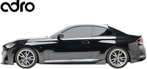 �yM's�z G42 BMW 2�V���[�Y M240i �O�� (2022-) adro �T�C�h�X�J�[�g ���E CARBON �J�[�{�� �G�C�h�� �A�h�� �G�A�� �ЊO �p�[�c ���i �O�� ���K �V�^ ���s ���� ���� �J�X�^�� �h���X�A�b�v 2�h�A 2D �T�C