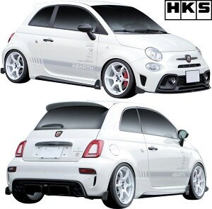 yMfsz ABARTH Aog 595 695 31214T 312A3 (2017.2-) HKS {fBLbg tLbg tGA 4_ Gb`EP[EGX CFRP J[{ GA p[c Zbg JX^ hXAbv  O O G