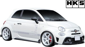 yMfsz ABARTH Aog 595 695 31214T 312A3 (2017.2-) HKS tgX|C[ Gb`EP[EGX CFRP J[{ GA p[c JX^ hXAbv  O O GNXeA ЊOi i GC