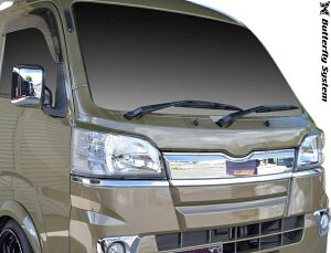 【M’s】 ハイゼットトラック 前期 S500P 2WD S510P 4WD (2014.09-2021.11) Butterfly System GLANZ FLAP フロントグリルカバー FRP (未塗装) バタフライシステム グランツフラップ エアロ パーツ カスタム 外装 外