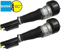 楽天市場】w221 エアサス ビルシュタインの通販