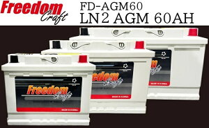 �yM's�z FREEDOM CRAFT AGM �o�b�e���[ 60Ah �t���[�_���N���t�g FREEDOMCRAFT �؍��� �p�[�c ���i ��C �d���i �A���� �O�� Volkswagen �t�H���N�X���[�Q�� AUDI �A�E�f�B 000915105CB 6R0915105A 000915105CB 6R0915105A 68
