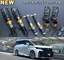 楽天市場】パーフェクトダンパー ヴェルファイア30の通販 