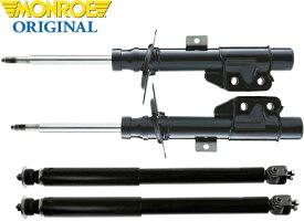 【M’s】 W246 ベンツ Bクラス B180 B250 (2012.04-2019.06) MONROE ORIGINAL ショックアブソーバー ダンパー 1台分 4本 パーツ 部品 モンロー オリジナル フロントショック フロントダンパー リアショック リアダンパー ショック ダンパー 前 後 右 左 G8274 G8275 43136