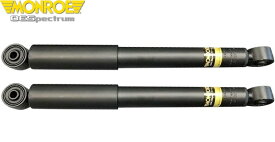 【M’s】 ジムニー ジムニーシエラ JB64W JB74W (2018.7-) MONROE OESpectrum リアショックアブソーバー 左右 2本 パーツ 部品 社外品 モンロー OEスペクトラム セット リア リヤ ショック ダンパー JB64 JB74 74ジムニー 64ジムニー シエラ 新型 現行 M378243SP