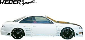 yM'szY S14 VrA  (1996-1999) WEBER Sports TChXebv E FRP EF[o[X|[c Lbg GA p[c i O  ЊO JX^ NISSAN SILVIA S14^ ^ f ݂ 