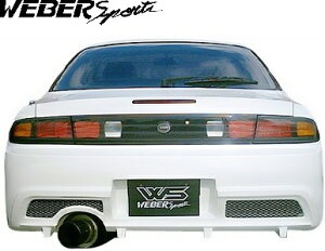 【M's】日産 S14 シルビア 後期 (1996y-1999y) WEBER Sports リアバンパー FRP ウェーバースポーツ キット エアロ パーツ 部品 外装 改造 社外 カスタム NISSAN SILVIA S14型 後期型 後期モデル 吊り目 レース