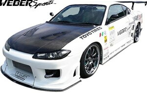yM'szY S15 VrA (1999y-2002y) WEBER Sports tGA tLbg 5_ FRP h Zbg EF[o[X|[c Lbg GA p[c i O  ЊOi JX^ hXAbv GAL