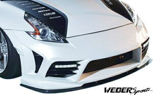 yM'sz Y Z34 tFAfBZ 2009-2021 WEBER Sports ZENITH LINE tgop[ FRP EF[o[X|[c Lbg GA p[c i O  ЊO JX^ hXAbv GNXeA GAL