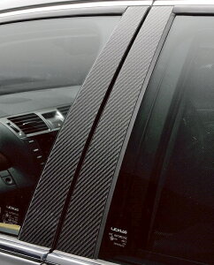 yM'sz NTX 40n LS600H LS600hL UVF45 UVF46  (H21.9-H24.10) WALD EXECUTIVE LINE J[{s[pl 1䕪 CARBON @h oh LEXUS LS NTXLS 40LS LS40 GA p[c i  O ЊOi J