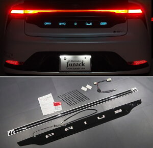 【M's】 60系 プリウス PRIUS (2023.1-) Junack LEDトランスワード イルミネーション リアエンブレム用 (ターコイズ) 社外品 ジュナック パーツ 部品 外装 カスタム ドレスアップ 新型 現行 60プリウス