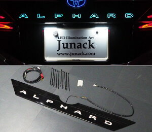 【M's】 40系 アルファード (2023.6-) Junack LEDトランスワード イルミネーション リアエンブレム用 (ターコイズブルー) 社外 ジュナック パーツ 部品 外装 カスタム ドレスアップ エクステリア 新