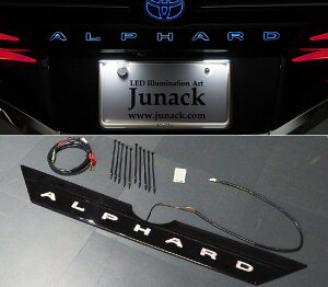 【M's】 40系 アルファード (2023.6-) Junack LEDトランスワード イルミネーション リアエンブレム用 (ブルー) 社外 ジュナック パーツ 部品 外装 カスタム ドレスアップ エクステリア 新型 現行 ト