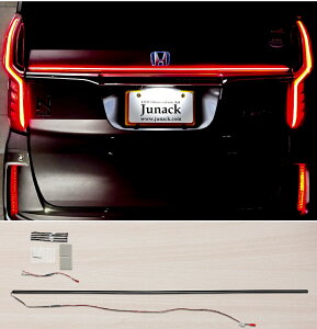 【M's】 ホンダ N-BOXカスタム JF3 JF4 (2017.9-2023.9) Junack LEDZARD リ・ザード TC LED テール イルミネーション ジュナック 社外 パーツ 部品 外装 カスタム ドレスアップ イルミ ラインテール LEDライン