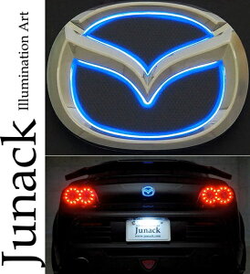 yM'sz }c_ RX-8 RX8 SE3P (2003.04-2013.04) Junack A  LEDgXGuST (u[)  WibN ЊO p[c i O JX^ hXAbv }c_}[N   Gu C