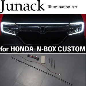 �yM's�z �z���_ N-BOX �J�X�^�� JF3 JF4 (2017.09-2023.09) Junack �t�����g LEDZARD ���E�U�[�h �O�����C���~�l�[�V���� (�z���C�g) �W���i�b�N �ЊO �p�[�c ���i �O�� �J�X�^�� �h���X�A�b�v �O���� �C���~
