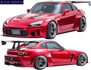 yM'sz z_ S2000 AP1 AP2 (1999.4-2009.9) BLOW DESIGN Ch{fB[Lbg tGA tLbg 10_ Zbg FRP CARBON J[{ h u[fUC GA p[c i O  ЊOi JX