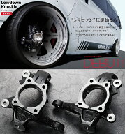 【M's】 200系 ハイエース ナロー ワイド 1型 2型 3型 4型 5型 6型 7型 8型 (2WD専用) FABULOUS フロント…