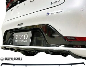yM'sz g^ 60n vEX O (2023-) SIXTH SENSE AA_[X|C[ FRP h VbNXZX SIXTHSENSE GA p[c i O V^  s^ JX^ hXAbv TOYOTA 60 PRIUS 60
