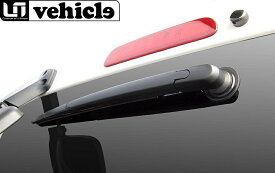 【M's】 200系 ハイエース ナロー ワイド 1型 2型 3型 4型 5型 (2004y-) UIVehicle リア エアロワイパー 350mm ユーアイビークル UI-Vehicle パーツ 部品 外装品 社外品 カスタム 200ハイエース 200 HIACE 標準ボディ ワイドボディ リヤ ワイパー ブレード 1900004539
