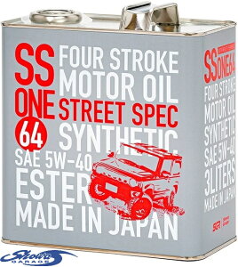 �yM's�z JB64W �W���j�[ (2018.7-) Showa GARAGE �X�g���[�g�X�y�b�N 5W-40 SGR �G���W���I�C�� 3L 1�{ (SS-ONE64) �K�\�����ԗp �V���E���K���[�W �ЊO �p�[�c ���i �V�^ ���s �G���W�� �I�C�� �J�X�^�� �X�Y