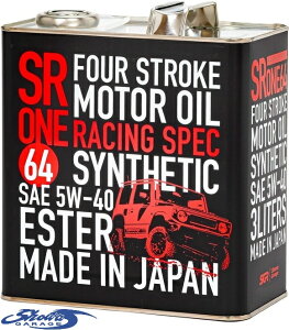 �yM's�z JB64W �W���j�[ (2018.7-) Showa GARAGE ���[�V���O�X�y�b�N 5W-40 SGR �G���W���I�C�� 3L 1�{ (SR-ONE64) �K�\�����ԗp �V���E���K���[�W �ЊO �p�[�c ���i �V�^ �G���W�� �I�C�� �J�X�^�� �X�Y�L JB64