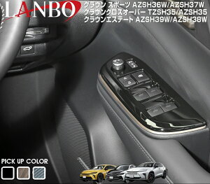 �yM's�z �N���E�� �X�|�[�c AZSH36W AZSH37W 2023y11- LANBO �p���[�E�C���h�[�X�C�b�`�p�l�� 4pc �����{ �I���W�i�� �p�l�� ABS���� �ЊO�i �ȒP���� �C���e���A �g���^ TOYOTA �s�A�m�u���b�N WD105543-BM126 
