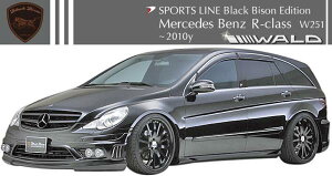 yM'szW251 xc RNXi-10yjR350 R500 R550 WALD SPORTS LINE Black Bison GA 2_ // BENZ @h X|[cC ubNoC\ tgop[X|C[ Aop[X|C[ FRP fn 