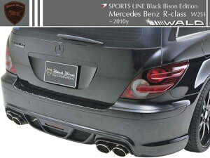 yM'szW251 xc RNXi-10yjR350 R500 R550 WALD SPORTS LINE Black Bison Aop[X|C[ // BENZ @h X|[cC ubNoC\ FRP h I[_[ R  oh 󒍐Y i