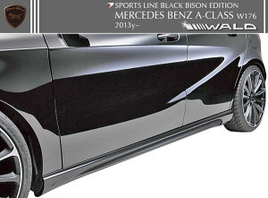 yM'szW176 xc ANX (2013y-) A180 A250 WALD SPORTS LINE Black Bison Edition TChXebv (E) // BENZ @h X|[cC ubNoC\ TChX|C[ FRP h  oh i 
