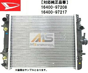 yM'sz_Cnc AT ^[{ DǎЊOi WG^[^^lCLbh L750S L760S }bNX L950S L952S L960S L962S ~ L700S L710S 16400-97217 16400-97217-000 16400-97208