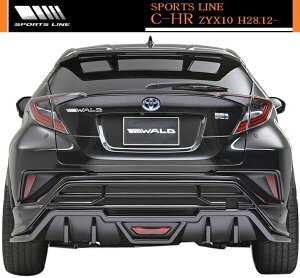 C Hr 車用エアロパーツ 通販 価格比較 価格 Com