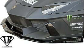 【M's】ランボルギーニ アヴェンタドール (2011y-) LB-WORKS フロントディフューザー Ver.2／／FRP エアロ Liberty Walk リバティーウォーク リバティウォーク リバティー リバティ カスタム Lamborghini AVENTADOR アベンタドール LBワークス リップ ディフューザー 未塗装