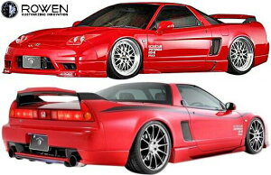 yM'szz_ NSX NA2 (2002.05-2005.12) ROWEN GALbg 3_ (FS+SS+RGF)^^FRP G EF [EF [G GA tGA GAZbg GALbg tLbg tZbg HONDA N-S