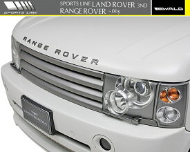 【M's】Land Rover 3rd レンジローバー（2002y-2006y）WALD SPORTS LINE フロントグリル／／FRP製 ヴァルド バルド スポーツライン エアロ ランドローバー Range Rover