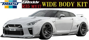 yM'szNISSAN R35 GT-R MY17i2016.7-jGReddy Ch{fB 3_Lbg^^17020254 TRUST gXg jbT Y GTR XJCC FRP I[o[tF_[ GA p[c tLbg 3PLbg Zbg 
