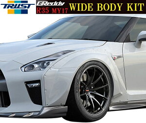 yM'szNISSAN R35 GT-R MY17i2016.7-jGReddy tgChtF_[ (Б75mmCh)^^17020252 TRUST gXg jbT Y R-35 GTR XJCC FRP GA p[c I[o[tF_[ h 