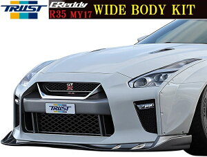 yM'szNISSAN R35 GT-R MY17i2016.7-jGReddy tgXJ[g^^17020251 TRUST gXg jbT Y R-35 GTR XJCC FRP GA p[c tgX|C[ h 󒍐Yi