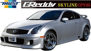 yM'szY XJCC CPV35i03.01-07.10jGReddy tgop[X|C[^^17020191 FRP TRUST gXg jbT NISSAN ЊOi GA p[c op[ h 󒍐Yi