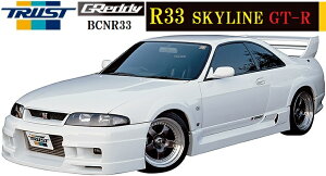 yM'szY R33 XJCCGT-R BCNR33i95.01-98.11jGReddy tgop[X|C[^^17020179 FRP TRUST gXg jbT NISSAN GTR ЊOi GA p[c op[ tgX|C[ h