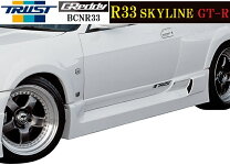 楽天市場】bcnr33 サイドステップの通販