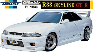 yM'szY R33 XJCCGT-R BCNR33i95.01-98.11jGReddy tgXJ[g^^17020176 E^ TRUST gXg jbT NISSAN GTR GT-R ЊOi GA p[c op[ tgX|C[ bv