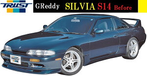 yM'szY S14 VrA O i93.10-96.06jTRUST GReddy tgXJ[g^^17020036 E^ gXg jbT NISSAN SILVIA ЊOi GA p[c op[ bvX|C[ tgX|C