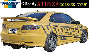 yM'szMAZDA AeU O GG3S/ES.GY3Wi03.08-05.06jTRUST GReddy AX|C[^^ECO gNX|C[ X|C[ H 17040116 FRP gXg ЊOi }c_ GA p[c GAp[