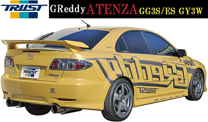 楽天市場】【M マツダアテンザgg3s c-west GTウイング