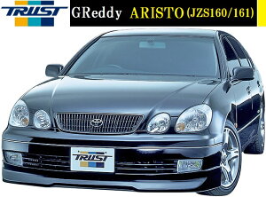 【M's】トヨタ アリスト JZS160/161(97.08-05.01)TRUST GReddy フロントスカート//TOYOTA ARISTO 17010051 ウレタン製 トラスト エアロ パーツ バンパー フロントスポイラー リップスポイラー 社外品 未塗